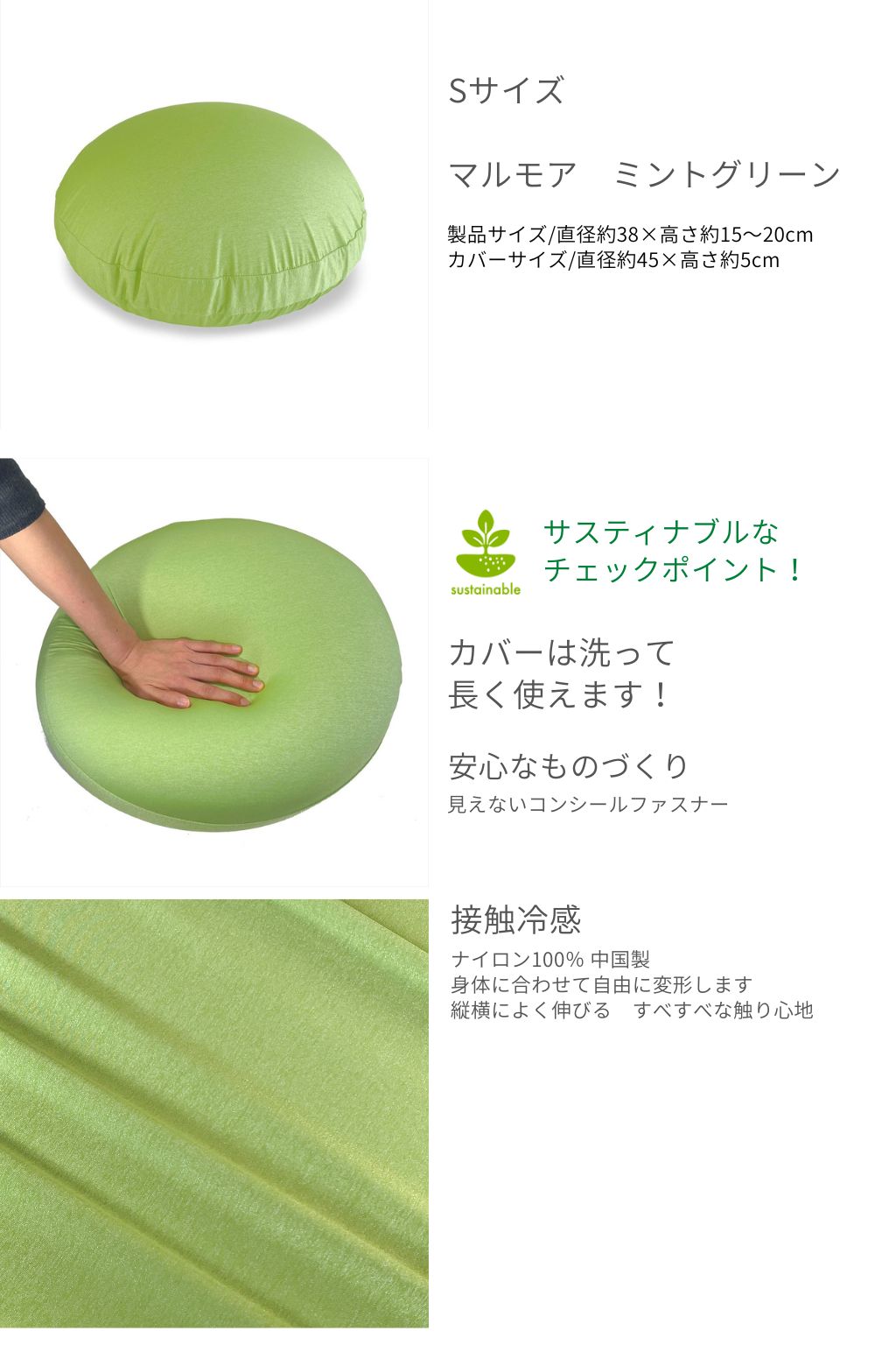 金鵄 ラウンドビーズクッションS 接触冷感 マルモア 日本製 発泡ビーズ
